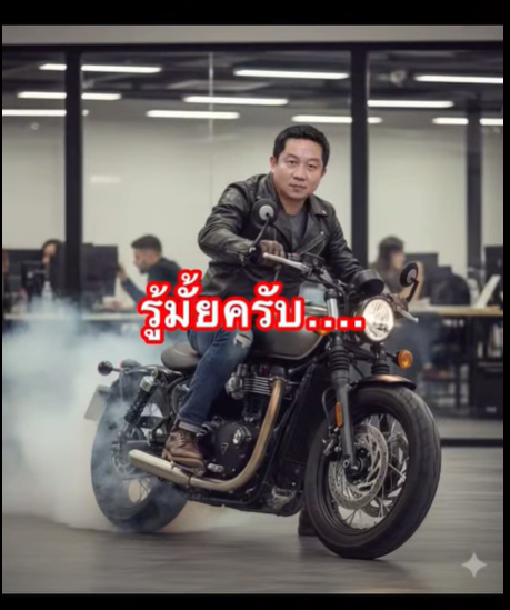 รู้มั้ย ผมเป็นใคร แต่งเพลงเอง 555  รับรอง ขำ และ เข้าใจโลกออนไลน์ ฟังครึ่งเพลงไปก่อนนะครับ ตัวเต็มยังทำไม่เสร็จ