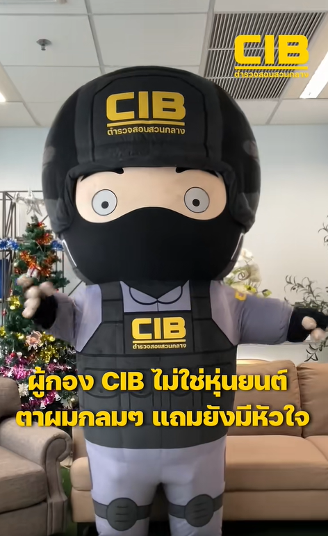 ช่วงนี้มีคลิปและคอนเทนต์จาก AI ถูกโพสต์ตามโซเชียลจำนวนมาก ดังนั้นก่อนจะตัดสินใจเชื่อหรือแชร์อะไร อย่าลืมตรวจสอบให้ดีก่อนนะครับ ด้วยความห่วงใยจากผู้กอง CIB ตามกลมๆ ครับ