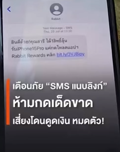 มิจจี้ ไม่ได้มีแค่เบอร์ Cyber Check จึงพัฒนามาเพื่อตรวจสอบสื่อสังคมออนไลน์์  ได้หลายแพลตฟอร์ม