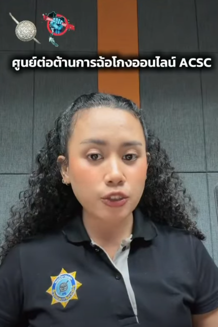 มิจฉาชีพอ้างตัวเป็นทนายอาสา เสนอความช่วยเหลือติดตามเงินที่ถูกหลอกไปคืนได้