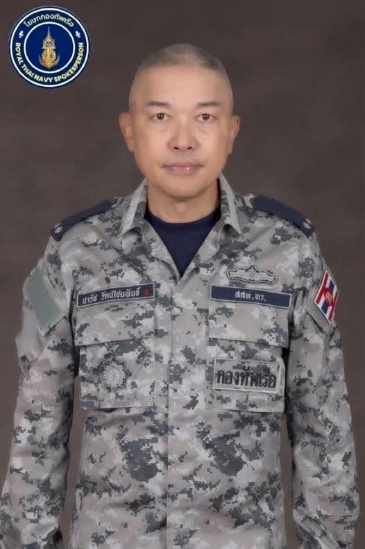 (17 กพ 69) กองทัพเรือแจง! กรณีข่าวจับกุมเรือประมงไทย เผยข้อมูลอาจคลาดเคลื่อน ยันพร้อมดูแลและตรวจสอบเข้มข้น