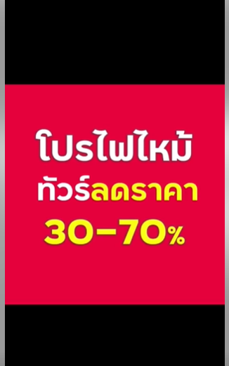 จากทฤษฎีที่ผมคิด ผมเอาไปบรรยาย แล้วเอามาแต่งเพลง  ลองฟังดูครับ ว๊ากๆ หน่อย  &ldquo;ขายความกลัว&ldquo;
