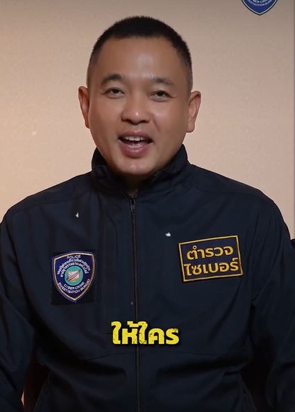 เทรดทอง ซื้อทอง สายทองต้องระวัง มิจฉาชีพมักมาชวน และหลอกล่อด้วยผลตอบแทนสูงๆ