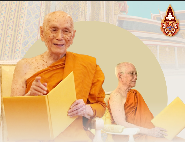 ทรงเป็นผู้มีธรรมวิธีอันละเอียดอ่อน