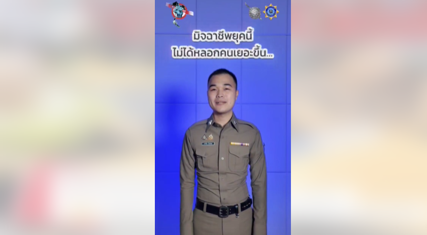  ศูนย์ต่อต้านการฉ้อโกงออนไลน์  (ACSC) ผ่าแผนโกงมิจฉาชีพ! เปลี่ยนแผนพุ่งเป้า &ldquo;เหยื่อรายใหญ่&rdquo; ดันยอดเสียหายพุ่งสวนทางจำนวนคดี พบ &ldquo;คดีหลอกลงทุน&rdquo; ยังครองแชมป์ความเสียหายสูงสุด