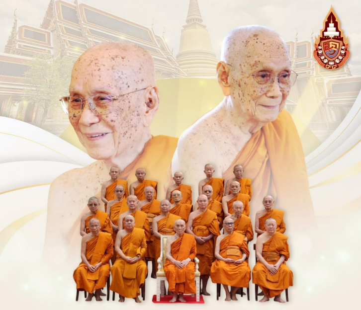 สกลมหาสังฆปริณายก : ทรงเป็นผู้นำพระสงฆ์หมู่ใหญ่ทั้งปวง