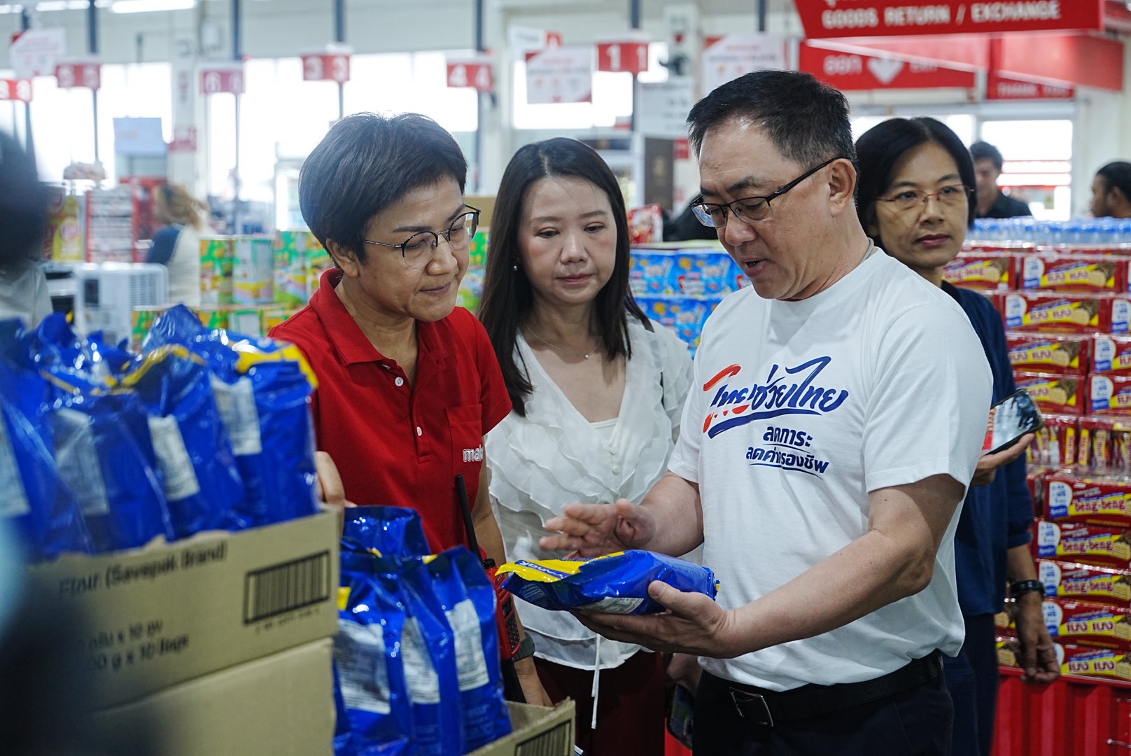 "พาณิชย์" ตรวจความพร้อม 4 ห้างโมเดิร์นเทรด เข้าร่วมโครงการ "ไทยช่วยไทย ลดภาระ ลดค่าครองชีพ"