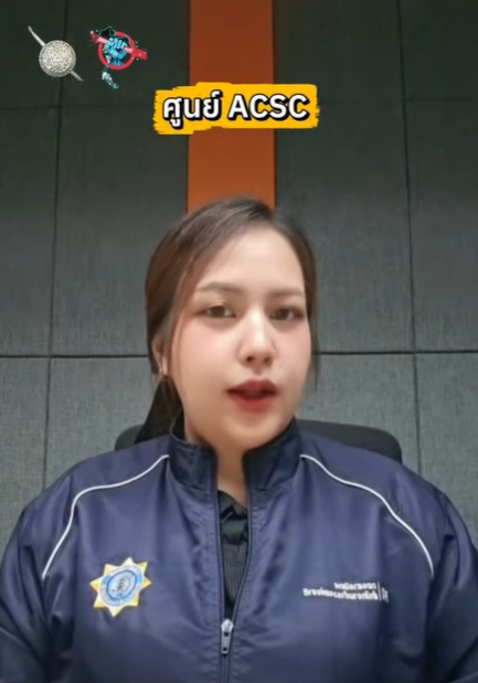 ศูนย์ต่อต้านการฉ้อโกงออนไลน์ (ACSC) แนะนำวิธีป้องกันตนเองจากการถูกหลอกลวงซื้อสินค้าทางออนไลน์