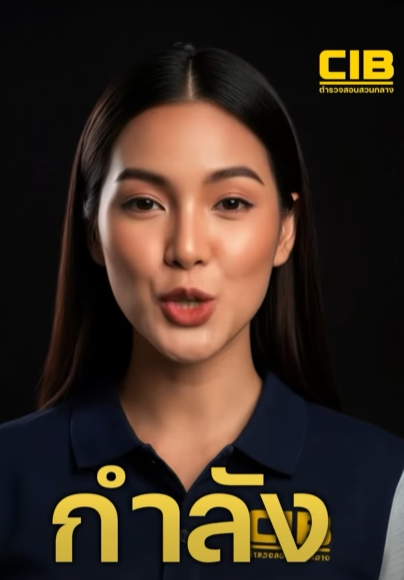 ใครกำลังหว่านประวัติหางาน ฟังทางนี้ก่อน!