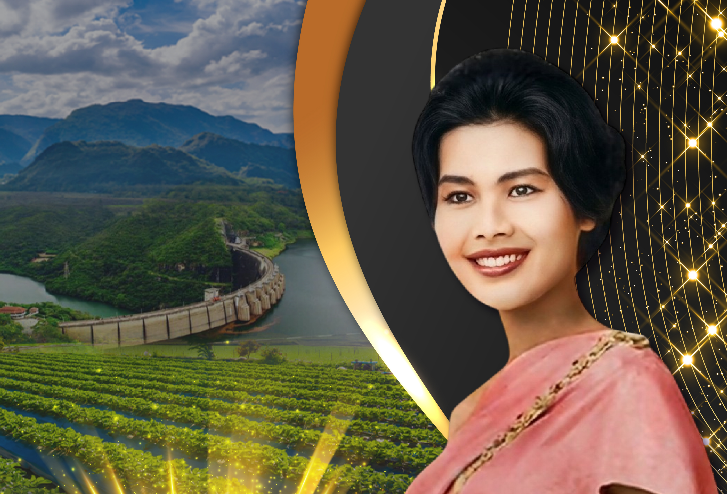 เราเรียกแผ่นดินนี้ว่า "แผ่นดินแม่"