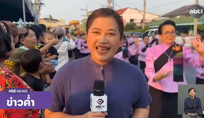 รายงานสด สืบสานตำนานวิถีชุมชน ยลเสน่ห์ขบวนวัวเทียมเกวียน บ้านหนองขาว อ.ท่าม่วง จ.กาญจนบุรี ข่าวค่ำ วันที่ 13 เมษายน 2569