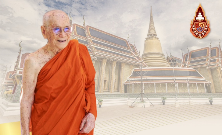 ปาพจนุตตมสาสนโสภณ : ทรงงดงามในพระศาสนาด้วยทรงพระปรีชากว้างขวางในพระอุดมปาพจน์คือพระธรรมวินัย