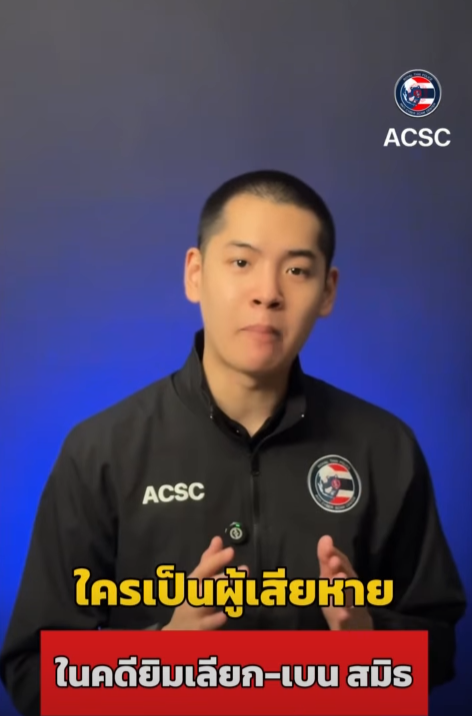 ผู้เสียหายคดียิมเลียก-เบนสมิธ ฟังด่วน‼️ คุณมีสิทธิ์ได้เงินคืน ✅ . ย้ำ‼️ โปรดระวังมิจฉาชีพฉวยโอกาสแอบอ้างเพื่อเฉลี่ยทรัพย์คืนในเคสนี้  . ควรติดตามประกาศอย่างเป็นทางการผ่านเว็บ ปปง. เท่านั้น