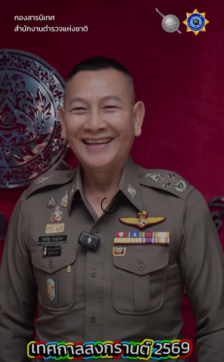 สงกรานต์ 2569 สถิติอุบัติเหตุลดลงตามเป้า 🎊 สำนักงานตำรวจแห่งชาติ ขอขอบคุณพี่น้องประชาชนทุกคน ที่ร่วมกันสร้าง "สงกรานต์ปลอดภัย" จนทำให้ตัวเลขอุบัติเหตุและการสูญเสียในปีนี้ลดลงอย่างน่าชื่นใจ!