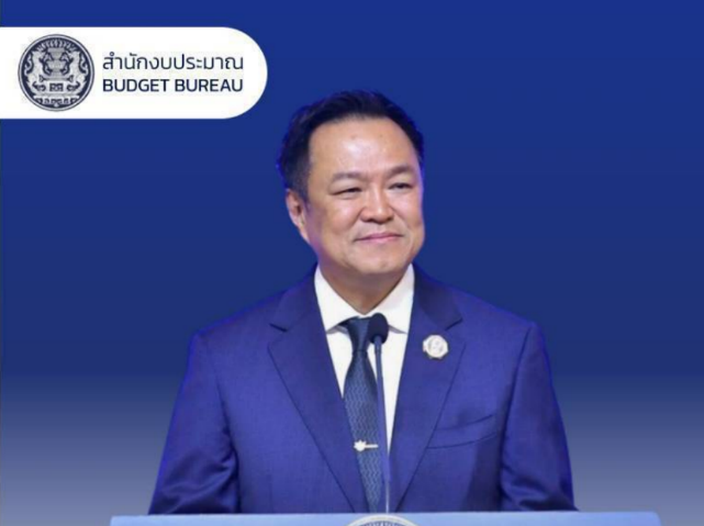 การมอบนโยบายและแนวทางการจัดทำงบประมาณรายจ่าย ประจำปีงบประมาณ พ.ศ. 2570