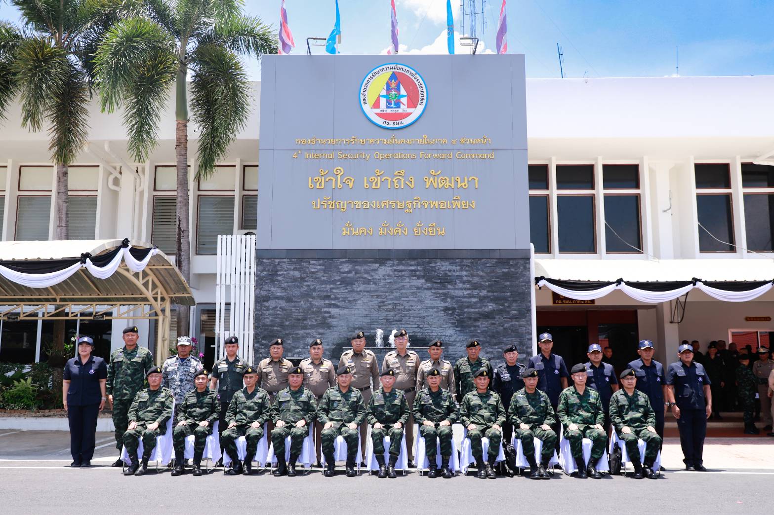  ผู้บัญชาการทหารสูงสุด ลงพื้นที่ จชต. ติดตามงานความมั่นคง ย้ำบูรณาการทุกภาคส่วน อย่างเข้มข้น เพื่อสร้างสันติสุขอย่างยั่งยืน