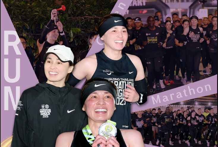 แบบอย่างแห่งความเพียร สมเด็จพระนางเจ้าสุทิดาฯ กับพระอัจฉริยภาพด้านการวิ่งสู่มาตรฐานสากล