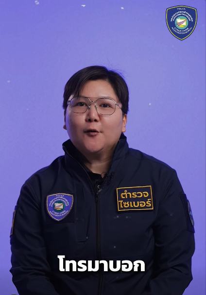 ถ้ามีตำรวจโทรหา บอกว่าคุณพันคดีฟอกเงิน อย่าเพิ่งเชื่อ ฟังคลิปนี้ก่อน!