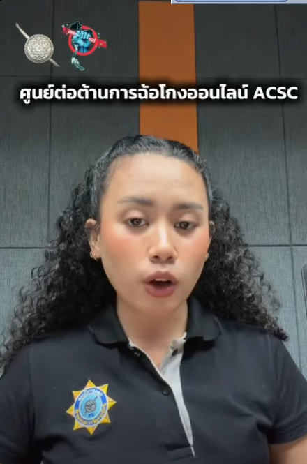 มิจฉาชีพอ้างตัวเป็นทนายอาสา เสนอความช่วยเหลือติดตามเงินที่ถูกหลอกไปคืนได้