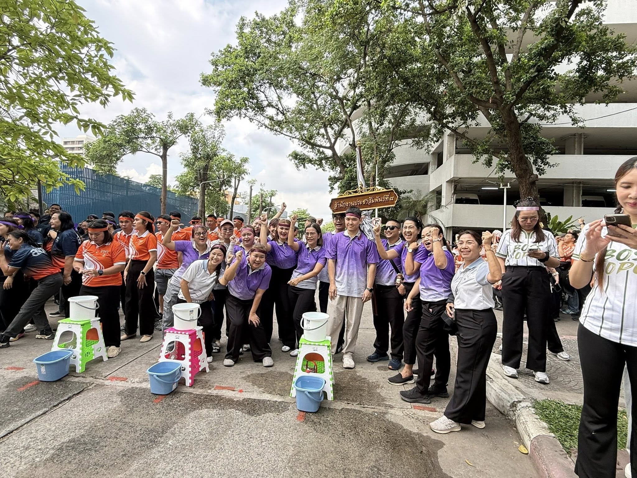 สปท.8 เข้าร่วมแข่งขันกีฬาเชื่อมความสัมพันธ์ เนื่องในงานวันคล้ายวันสถาปนากรมประชาสัมพันธ์ ครบรอบ 93 ปี กรมประชาสัมพันธ์