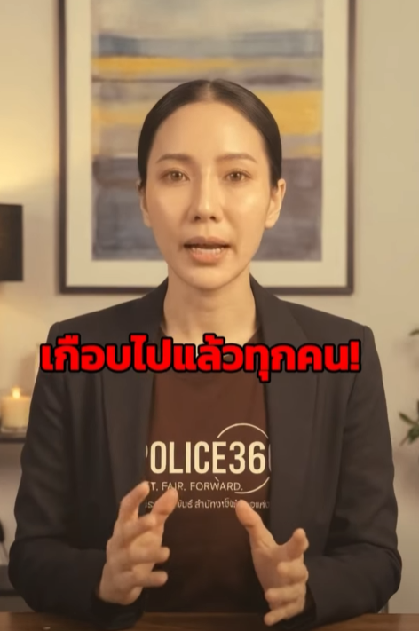 ประสบการณ์จริงจากลูกเพจ : "รอดตัวเพราะเช็กก่อนโอน" 