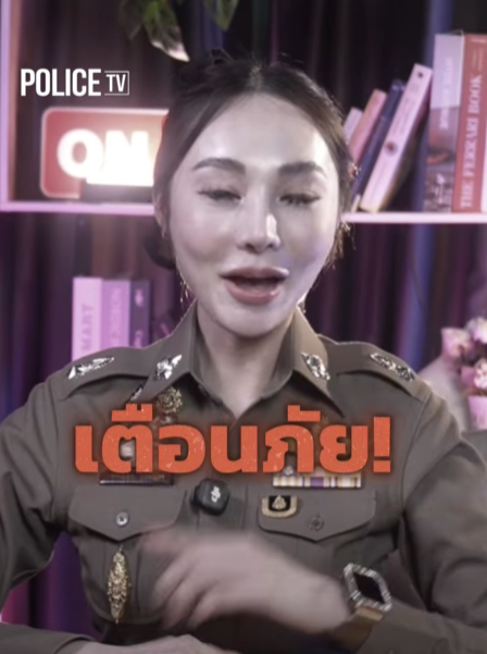 เตือนภัย! สัญญาณอันตราย แอปเงินกู้ออนไลน์นอกระบบ 🚨