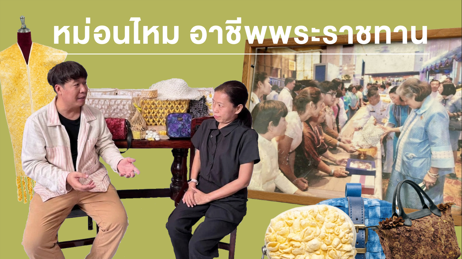 ทีมงาน NBT กาญจนบุรี ลงพื้นที่จังหวัดสระบุรี เพื่อถ่ายทำรายการและสกู๊ปพิเศษ