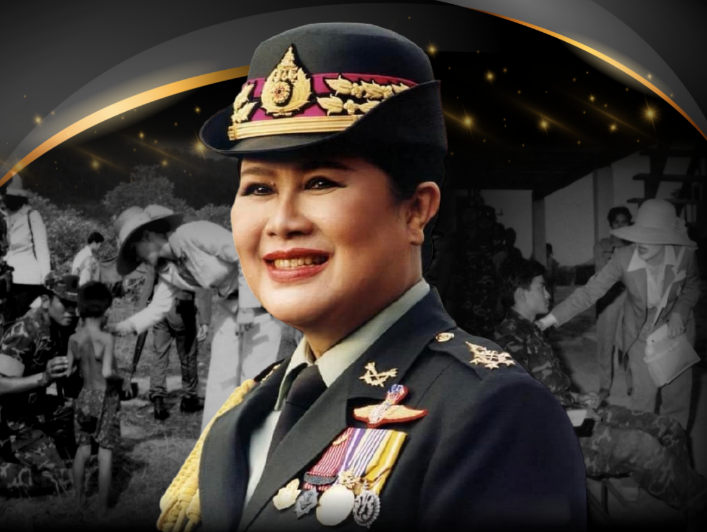 &ldquo;...ยึดมั่นในคุณธรรม ความสามัคคี และความถูกต้อง เพื่อธำรงแผ่นดินไทยให้สงบสุข...&rdquo;