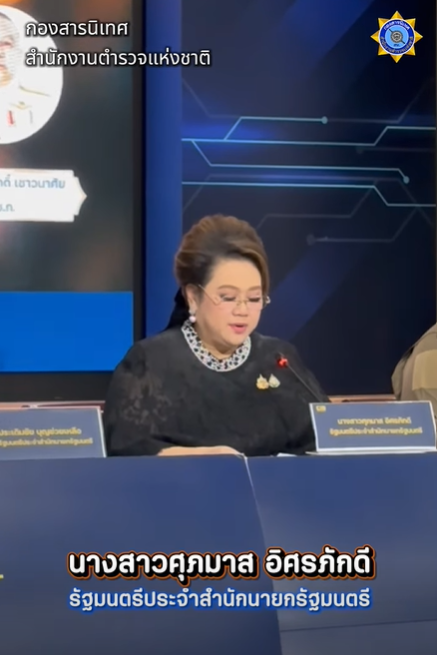 รัฐบาลผนึกกำลัง ตร. กวาดล้างใหญ่บุหรี่ไฟฟ้า!