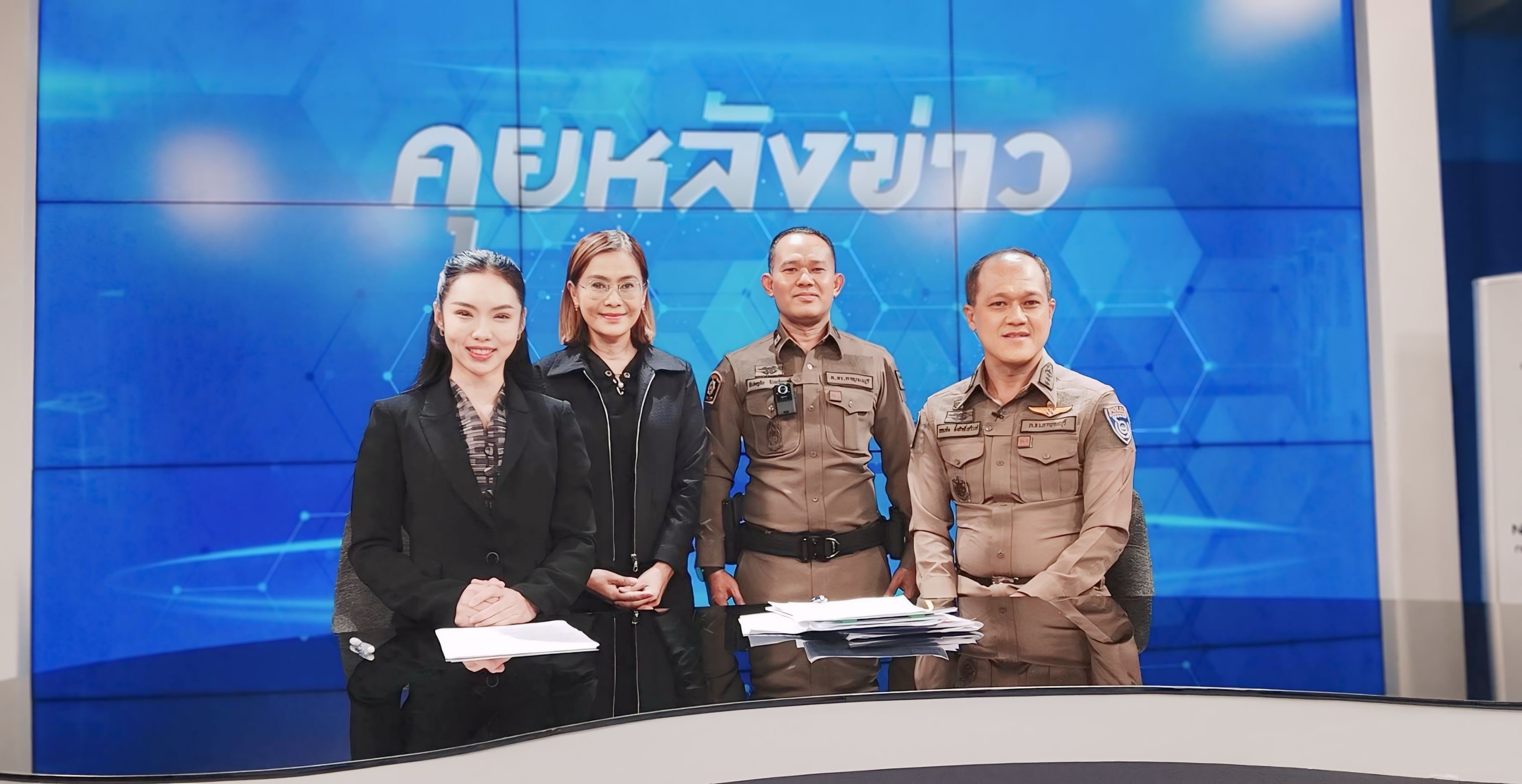 ขอบพระคุณท่าน พล.ต.ท.พิสิฐ ตันประเสริฐ ท่าน ผบ.พี่อ้อผบ.ภจว.ภาค7&nbsp;
