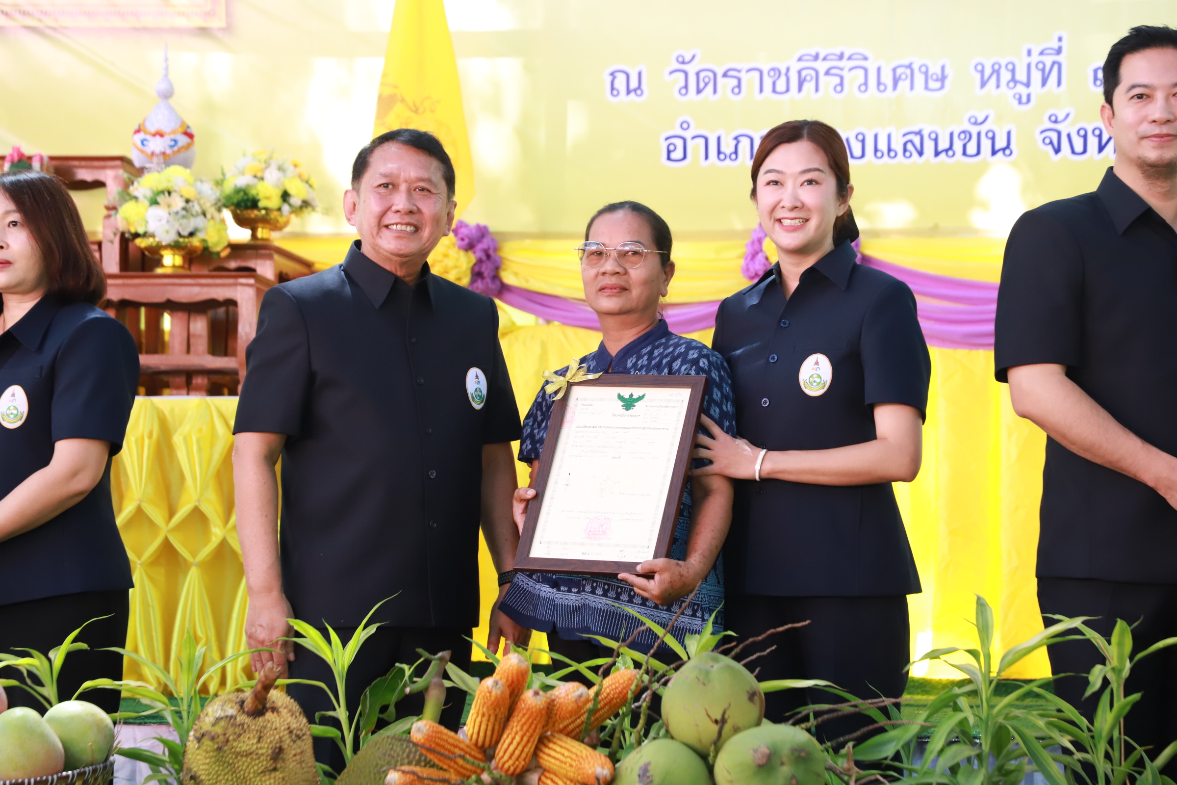 &ldquo;ปิยะรัฐชย์&rdquo; เปิดคลินิกเกษตรเคลื่อนที่ฯ จ.อุตรดิตถ์ ผลักดันนโยบาย &lsquo;ตลาดนำ นวัตกรรมเสริม เพิ่มรายได้&rsquo; ยกระดับคุณภาพชีวิตเกษตรกรอย่างยั่งยืน