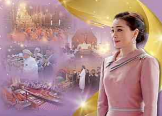รัฐบาลขอเชิญชวนประชาชนร่วมชมนิทรรศการและกิจกรรมเฉลิมพระเกียรติ เพื่อน้อมสำนึกในพระมหากรุณาธิคุณ และร่วมถวายพระพรชัยมงคลแด่สมเด็จพระนางเจ้า ฯ พระบรมราชินี ณ วัดราชาธิวาสวิหาร