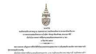 เนื่องในโอกาสพระราชพิธีมหามงคล เฉลิมพระชนมพรรษา ๔ รอบ สมเด็จพระนางเจ้าฯ พระบรมราชินี ๓ มิถุนายน ๒๕๖๙