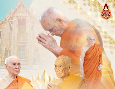 วิบุลสีลสมาจารวัตรวิปัสสนสุนทร : ทรงงดงามในพระวิปัสสนาธุระ ทรงพระศีลาจารวัตรอันไพบูลย์