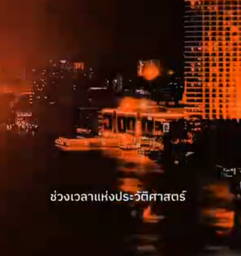 ย้อนชมอีกหนึ่งความภาคภูมิใจของประเทศไทย!&nbsp;  เมื่อครั้งที่เราได้เป็นเจ้าภาพการประชุม IMF&ndash;World Bank Group Annual Meetings ในปี 2534