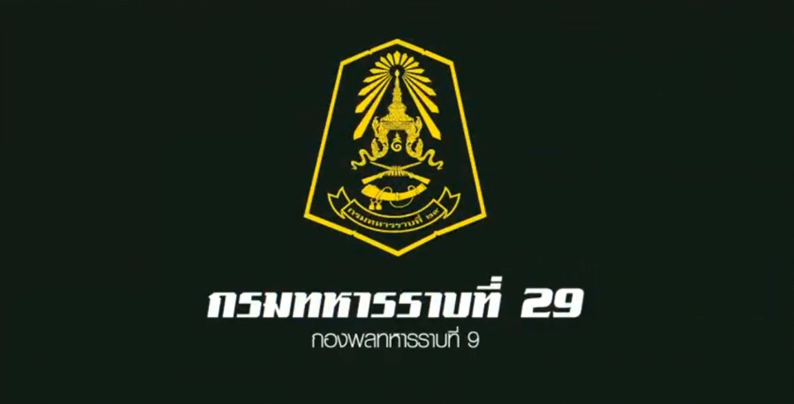  &ldquo;สวัสดิการที่ดีที่สุดของทหาร คือการฝึก&rdquo;  ผบ.พล.ร.9 ตรวจสภาพความพร้อมรบกองร้อยเตรียมพร้อม ทภ 1