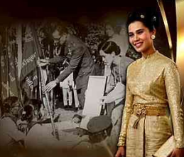 การพระราชทานธงลูกเสือชาวบ้าน