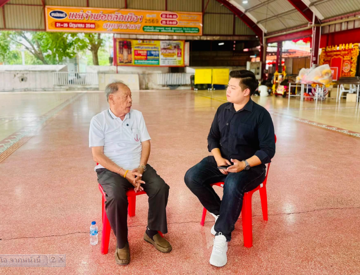 ขอเชิญชวนพี่น้องประชาชนและนักท่องเที่ยวร่วมสืบสานประเพณีอันดีงาม ในงานประเพณีแห่เจ้าพ่อหลักเมืองสมุทรสาคร ประจำปี 2569 