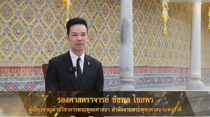 โรงพยาบาลสมเด็จพระสังฆราช (อมฺพรมหาเถร) อำเภอดำเนินสะดวก จังหวัดราชบุรี