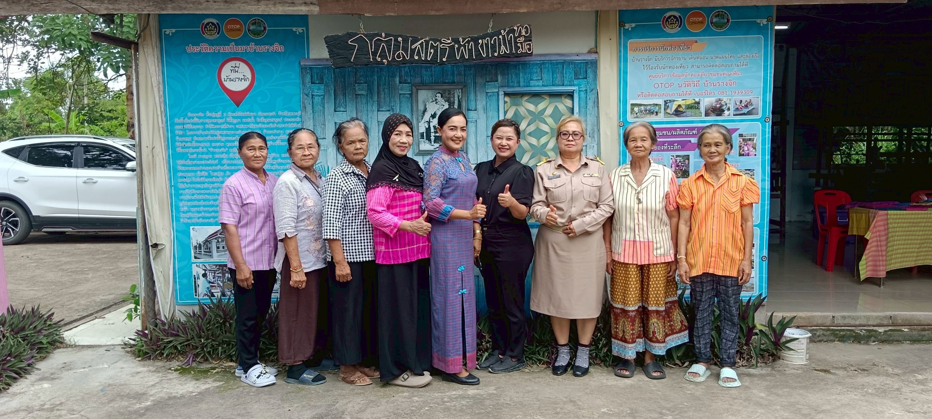 &nbsp;ทีมข่าว NBT กาญจนบุรี มาร่วม สืบสานภูมิปัญญา ทอด้วยใจ ใส่ได้ทุกวัน&nbsp;พาทุกท่านลงพื้นที่มายังกลุ่มสตรีผ้าทอมือบ้านรางจิก อำเภอชะอำ จังหวัดเพชรบุรี