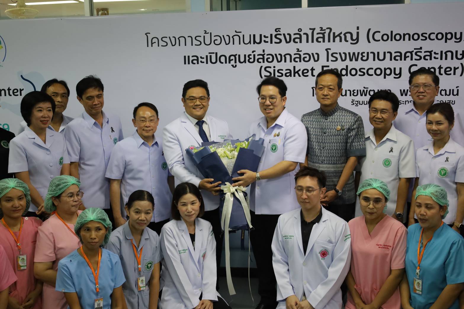 &ldquo;รมว.สาธารณสุข&rdquo; เปิดศูนย์ส่องกล้อง รพ.ศรีสะเกษ ยกระดับคัดกรองมะเร็งลำไส้ใหญ่ ลดการรอคอย เพิ่มโอกาสรักษาหาย