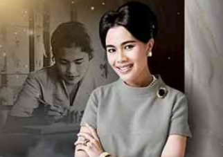 ปัญญา เปรียบเสมือนแก้วอันมีค่าประจำตัวมนุษย์ที่สมบูรณ์
