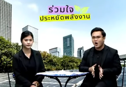 ไทยเตรียมเป็นเจ้าภาพประชุม  IMF&ndash;World Bank 2026 กระตุ้นเศรษฐกิจและความเชื่อมั่นการเงิน การคลังโลก
