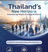 ประเทศไทยกำลังก้าวสู่ &ldquo;ขอบฟ้าใหม่&rdquo; ภายใต้วิสัยทัศน์ Thailand&rsquo;s New Horizons: Empowering People, Building Resilience