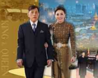 ๑๐ เรื่องราว ใต้ร่มพระบารมี&nbsp; &ldquo;สร้างคน สร้างชาติ สร้างความยั่งยืน&rdquo;