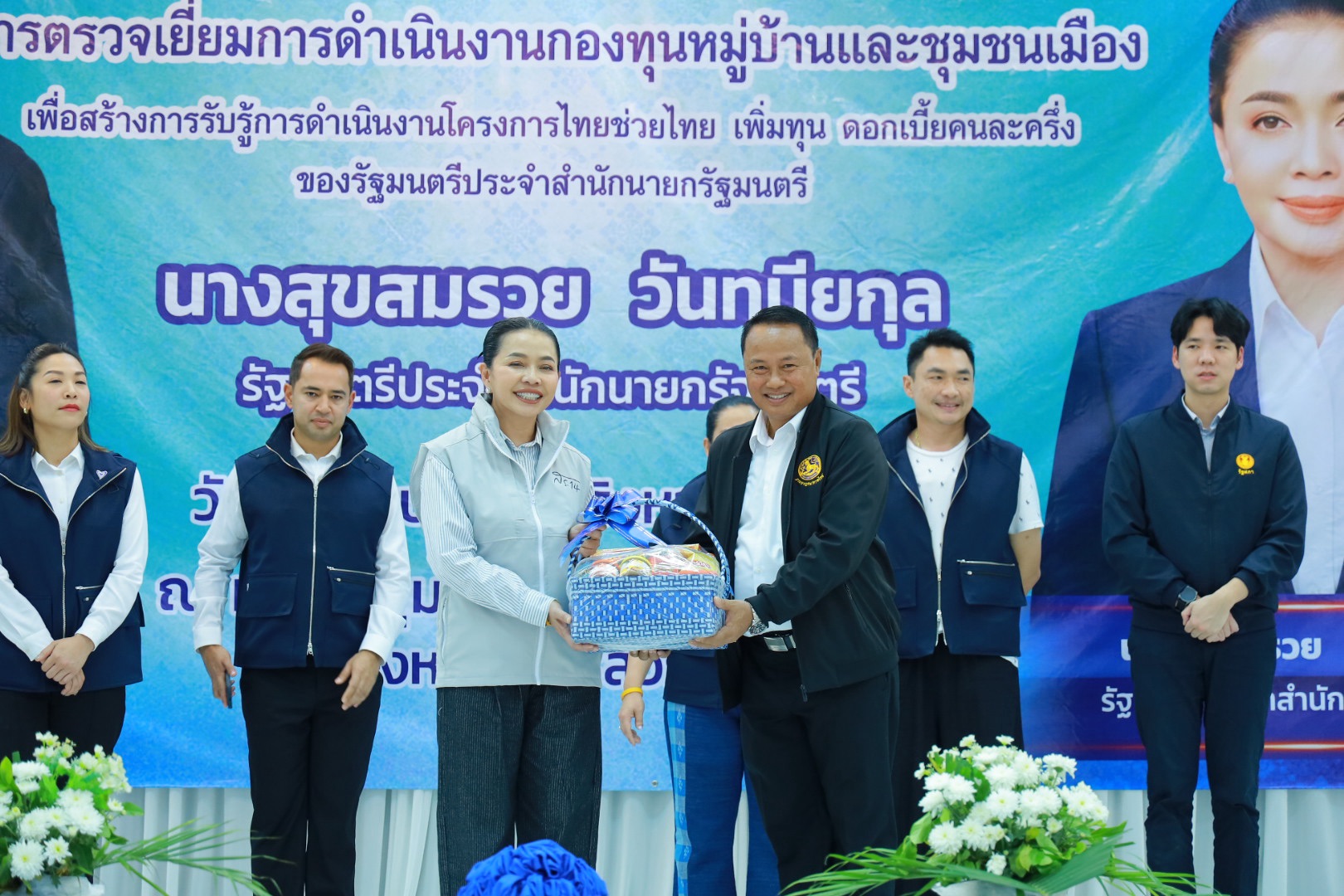 &nbsp;"สุขสมรวย" &nbsp;ลงพื้นที่ อำเภอพยุหะคีรี ผลักดัน กองทุนหมู่บ้าน เสริมเศรษฐกิจฐานรากชุมชนอย่างยั่งยืน&nbsp;