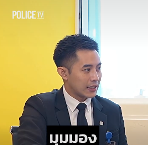 ใครจะไปคิด... ฉากหน้าธุรกิจปกติ แต่หลังบ้านแอบแฝงผิดกฎหมาย