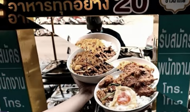 ไทยช่วยไทยวันนี้ จะพาไปร้านปอเย็นตาโฟ ทะเล อ.บ้านโป่ง ที่จังหวัดราชบุรี