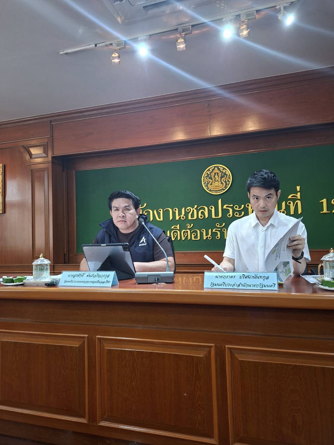 นายกสั่งการ ด่วน! ประชุมติดตาม-รับมืออุทกภัยและภัยแล้ง ลุ่มน้ำเจ้าพระยา (ครั้งที่ 1/2569)