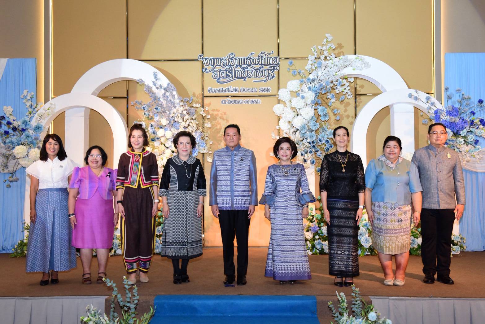 รมต.นภินทร &nbsp;เป็นประธานเปิดงานวันสตรีไทย 2569 &ldquo;งามสง่าแห่งผ้าไทย สตรีไทยราชบุรี&rdquo; ชูศักยภาพสตรี หนุนSoft Power ไทย